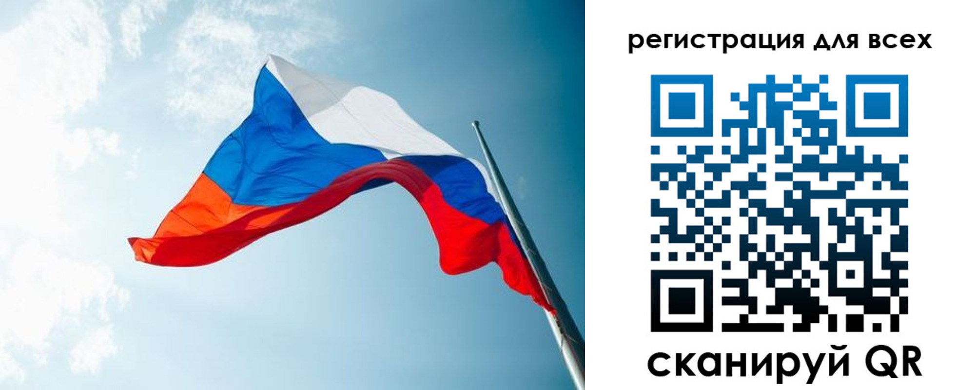 временная регистрация надежно в Вольске