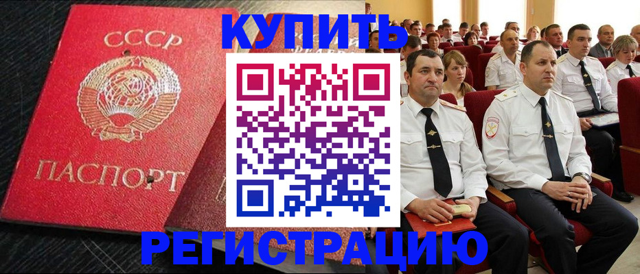 временная регистрация госуслуги в Вольске